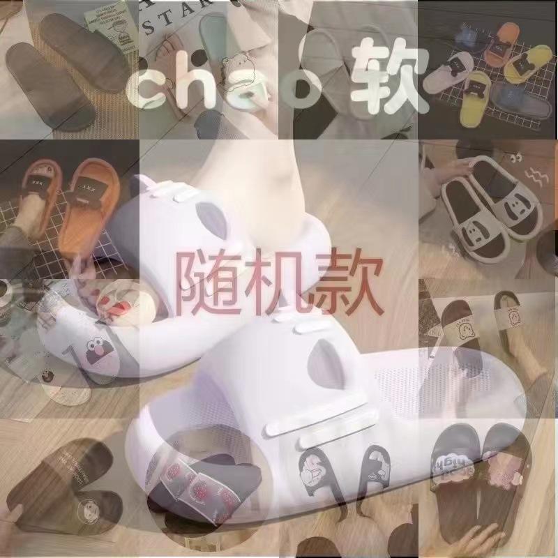 New solid color slippers women's summer couple home bathroom bath non-slip simple thick bottom cool slippers men