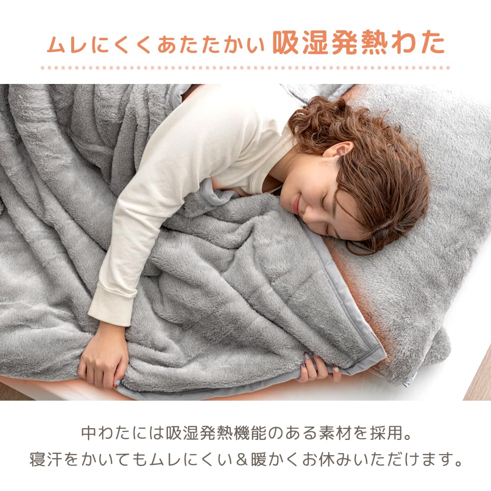Gen of the chest of drawers Now a 2 Single Warming Cat Winter it's cat. Blanket, Pieces, +3.8℃ Sheet, Pattern, Fluffy, Warm, Washable, 80100133(99829)