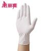Meiliya Disposable Nitrile Gloves