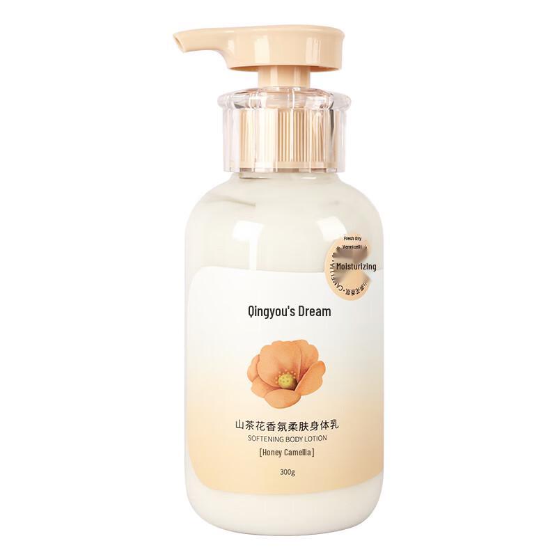 

Clear Dream Camellia Scented Body Lotion
