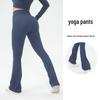 High-Waist Yoga-Hose mit Nude-Gefühl: Schnelltrocknende Micro-Flare Weitbeinige Hose mit Pfirsich-Po-Lifting für Damen
