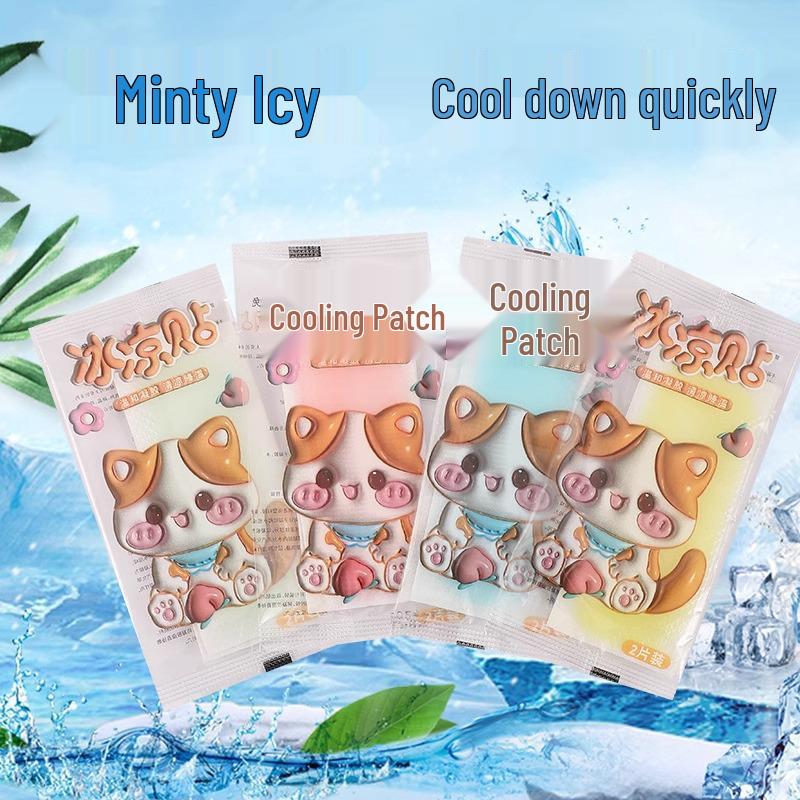 Cute Cartoon Ice Patch for Heat Relief - Gel Cooling for Summer, Military Training, Mobile Cooling & Student Use