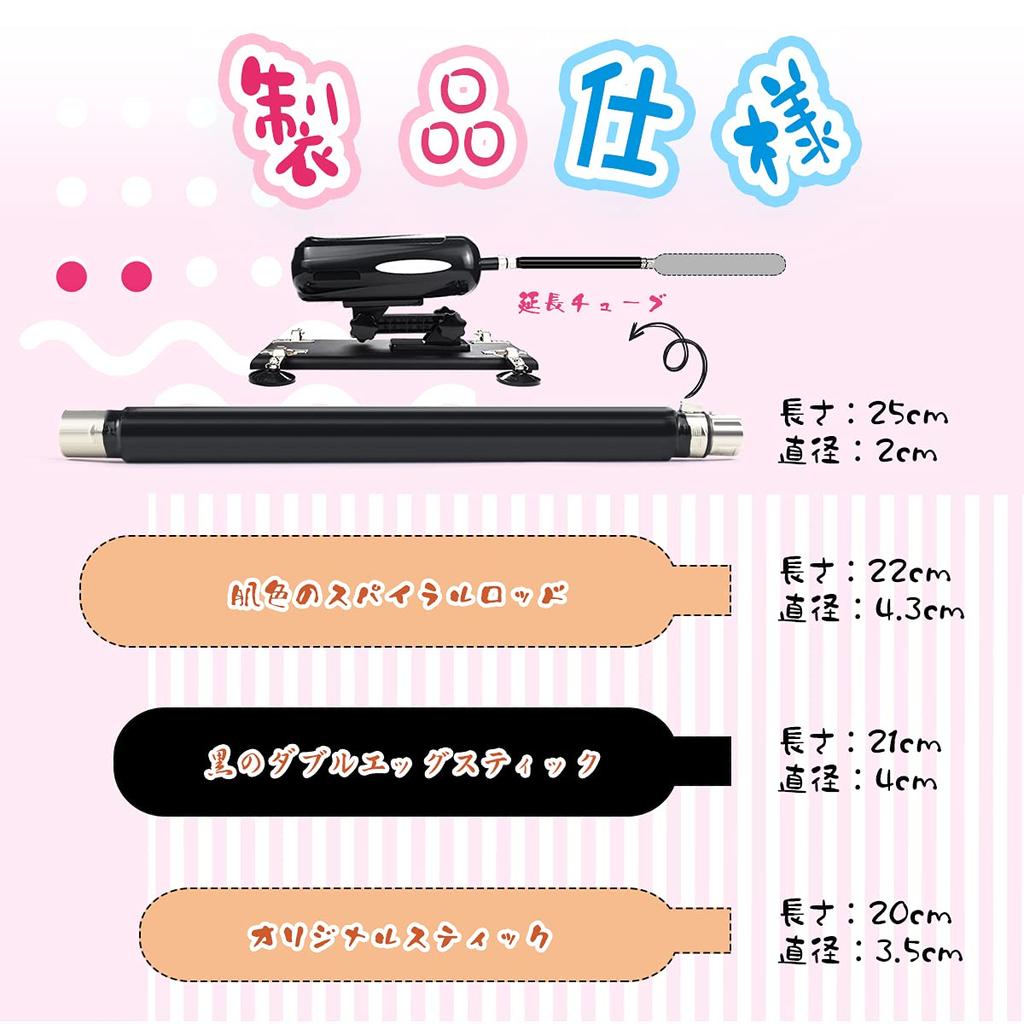 YOTEFUN Piston Machine Dildo Electric Adult Toy Automatic Sex Machine Set Automatic Adjustable Speed Dildo Included Beginner Adult Toy Electric Piston