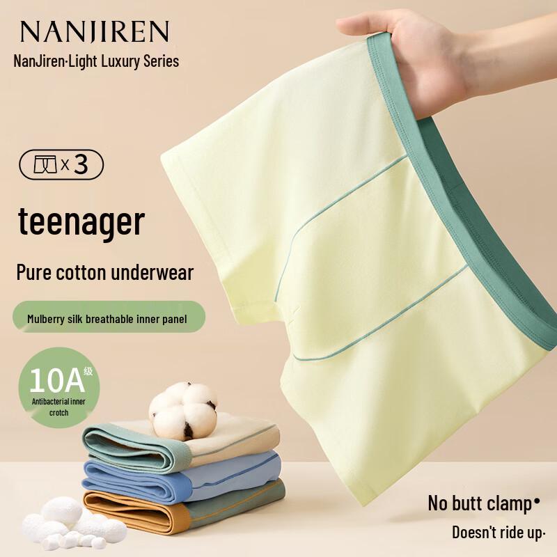 Nanjiren Teen Boys' Pure Cotton Antibacterial Boxer Briefs