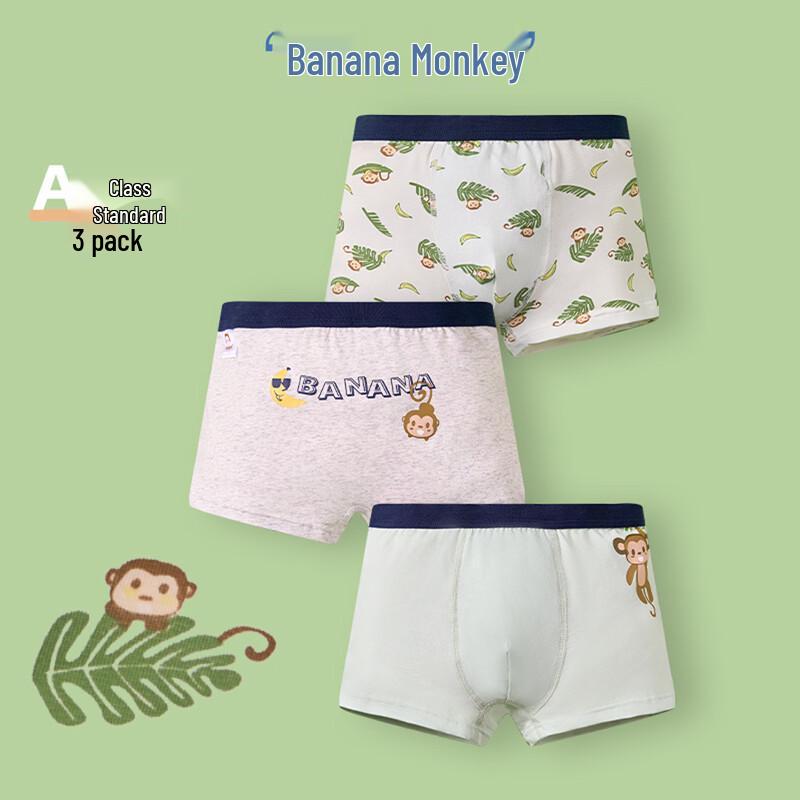 Hodo Kids' Comfortable Pure Cotton Underwear 3-Pack