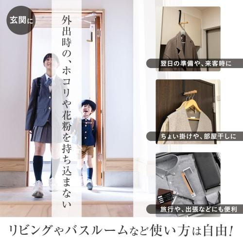 Reels Home Folding Door Hanger (White) - Perfect for Storing Hats, Coats, Backpacks, and Other Items. Ideal for Entryways, Long Doors, and Even Narrow