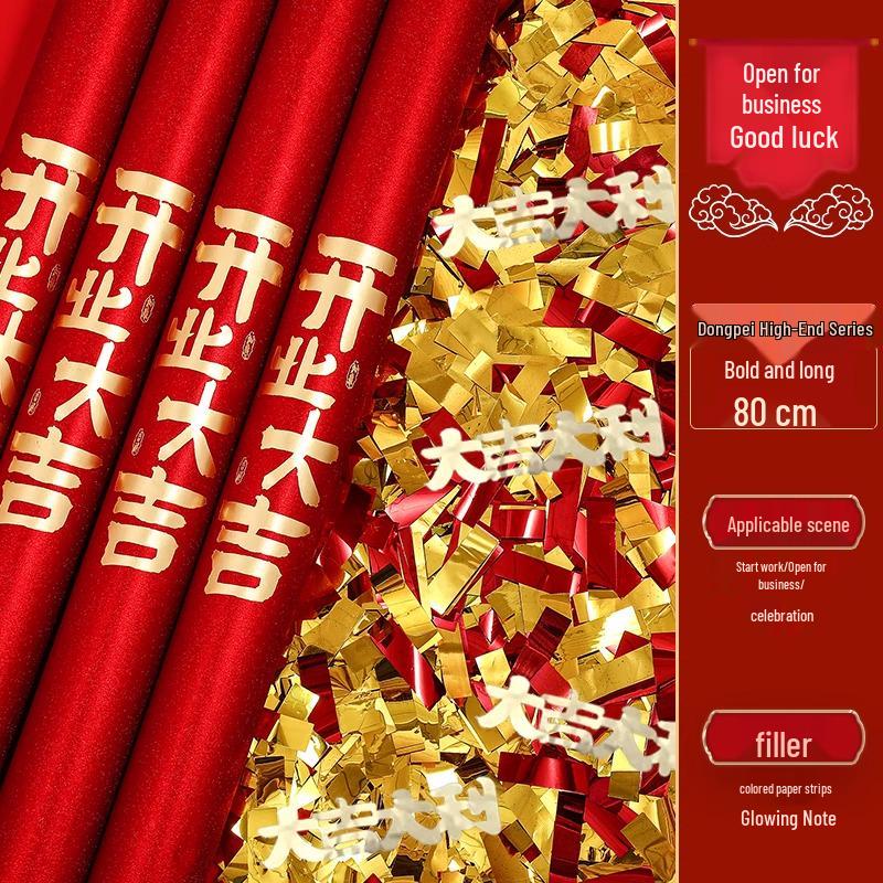 Grand Opening Ceremony Decoration Set: Store Atmosphere Arrangement with Display Stands and Floor Display Boxes