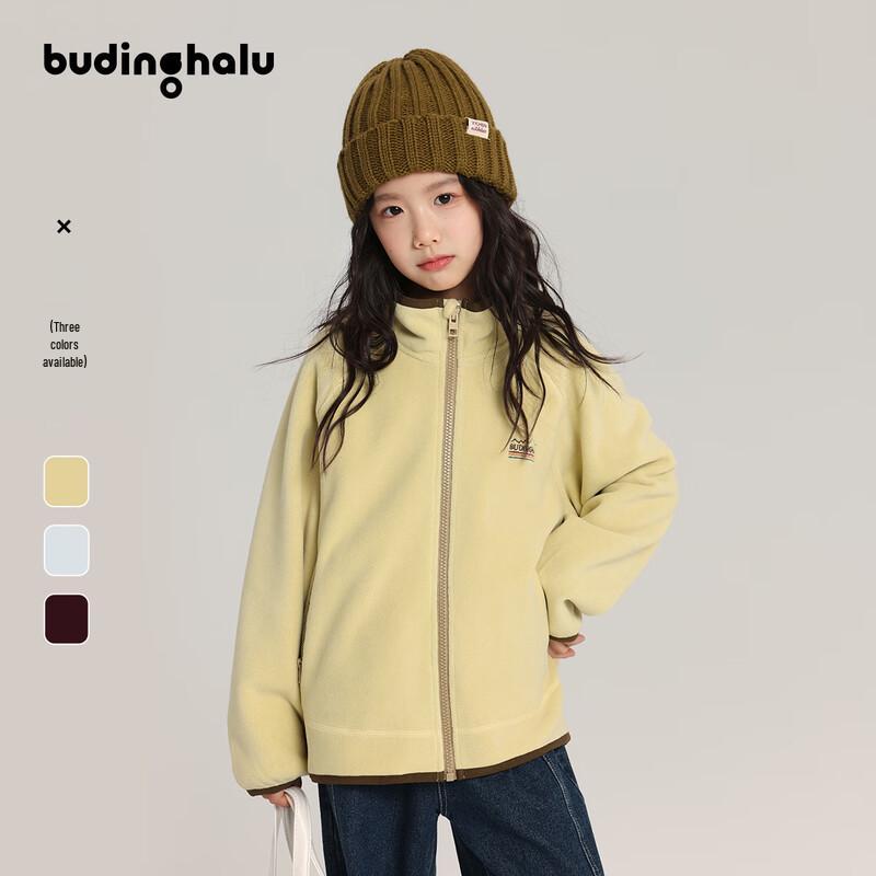 Girls Letter Embroidered Color-Block Fleece Jacket 130