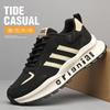 Men's Shoes Sports Shoes Spring and Autumn New Thick-soled Heightening Trend Non-slip and Versatile Running Breathable Dad Shoes Low-top