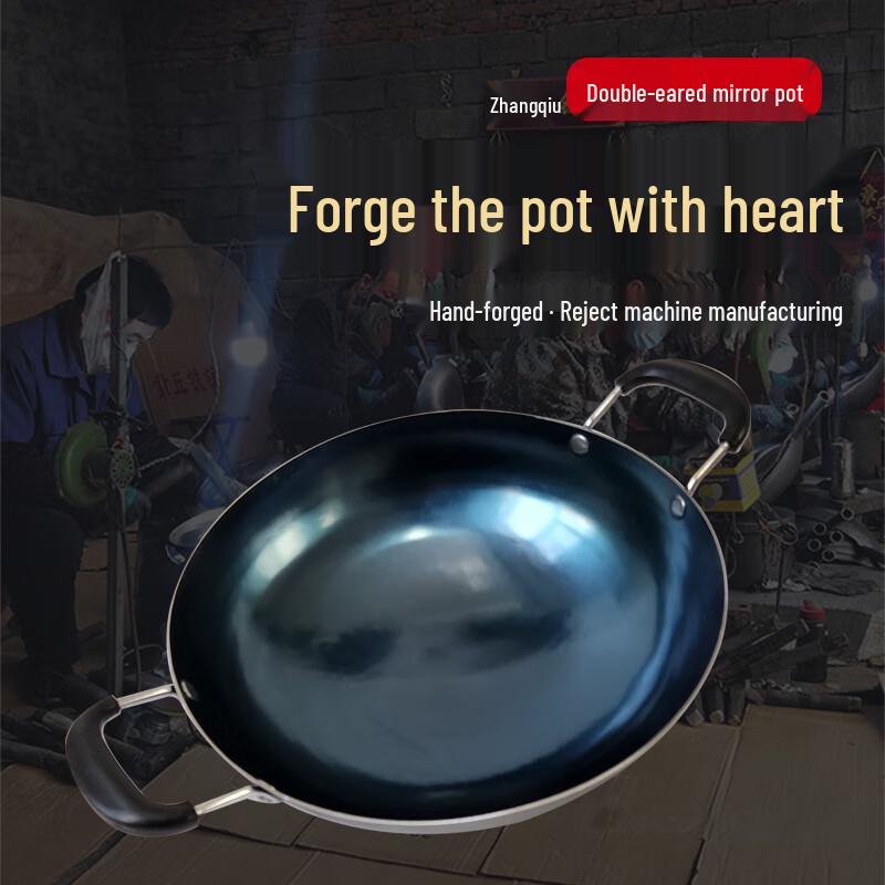 

Zhangcheng Xiaojiang Hand-Forged Wok