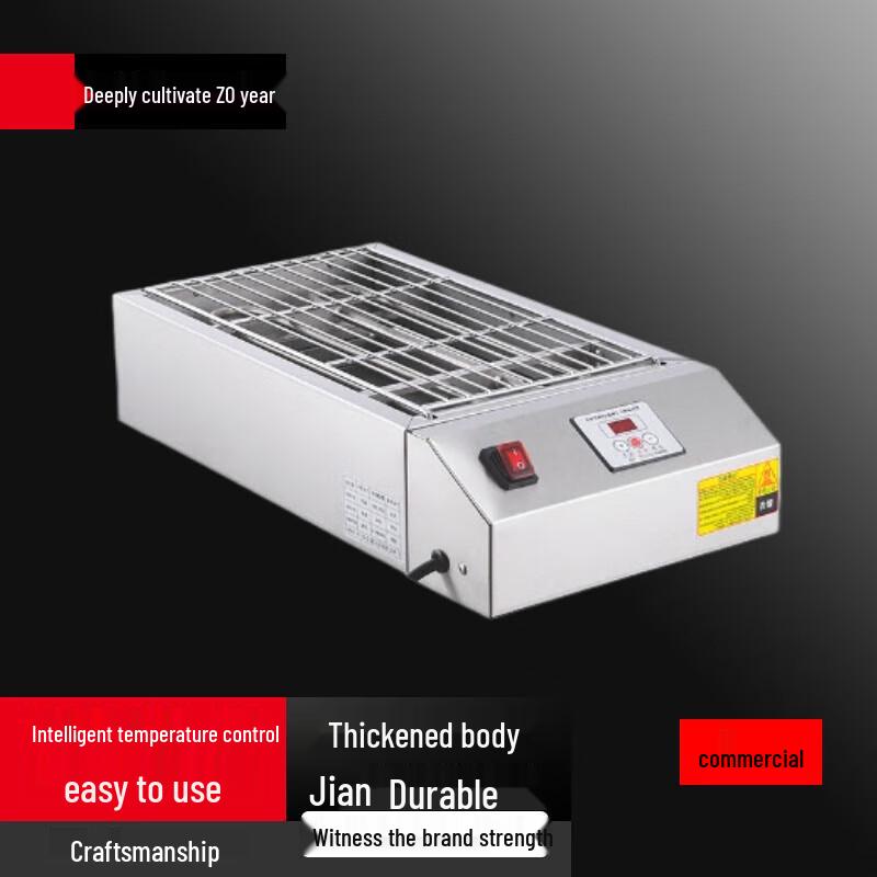 Beifu Commercial Electric Smokeless Digital BBQ Grill