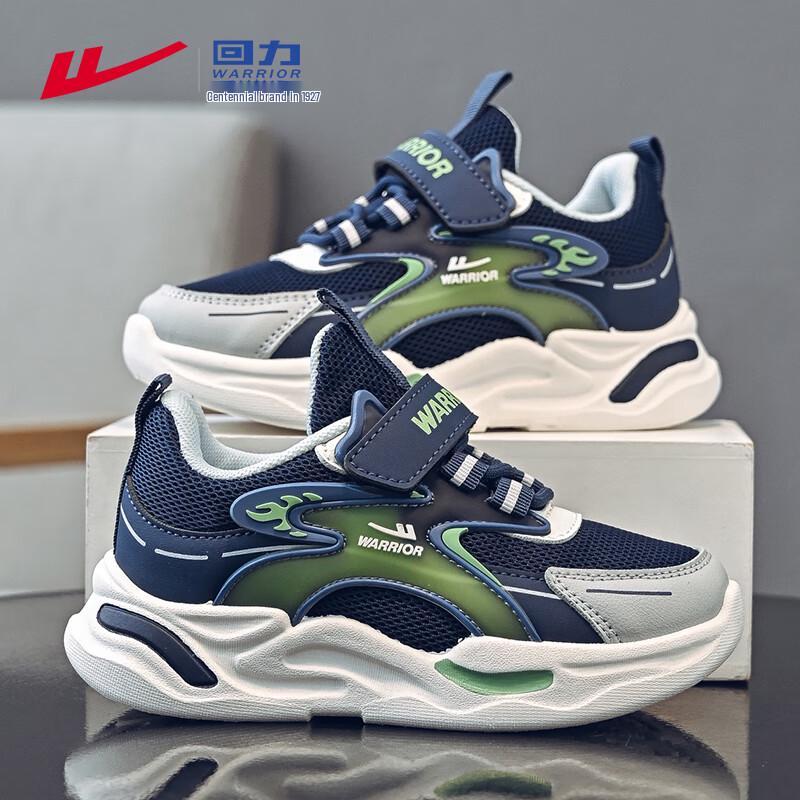 Warrior WZ-1271 Boys Mesh Running Casual Shoes 33