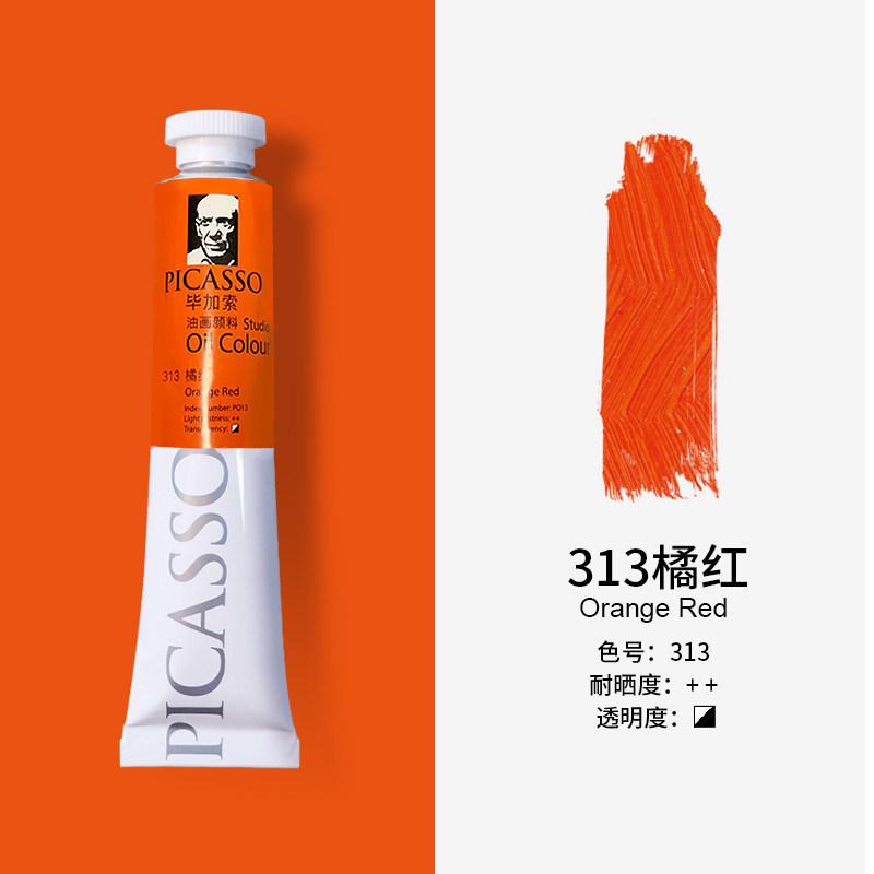 50/170ml Beginners Oil Paint Tubes Set  Artist Painting Supplies Starter Kit