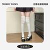 Autumn And Winter White Knee Socks Women'S Miu Stacking Socks Versatile High Thigh Socks Long Boots Socks Zhuji Socks