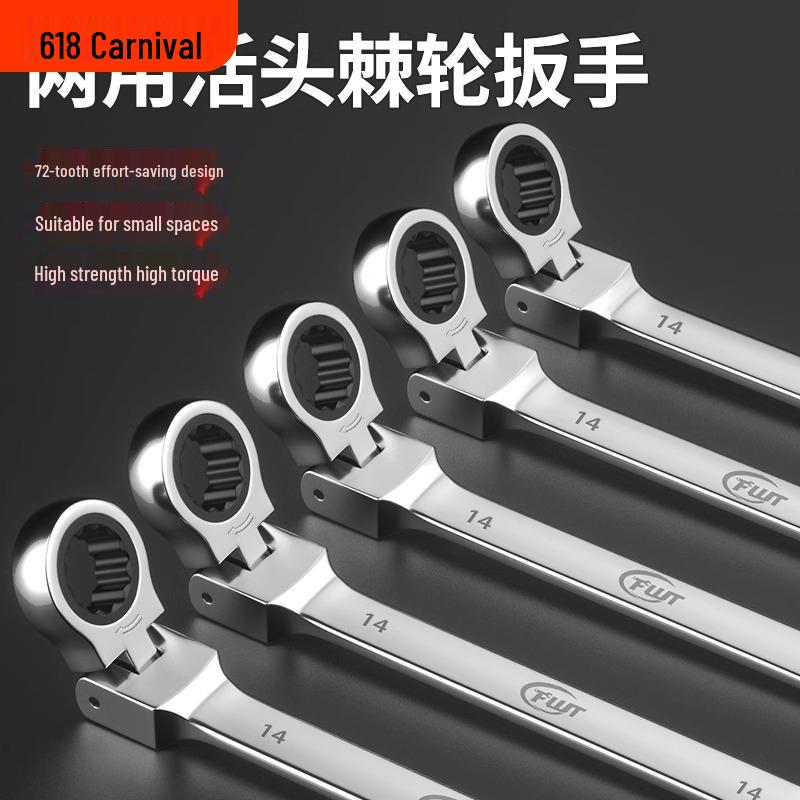Reversible Double Head Ratchet Wrench Set for Automotive Repair