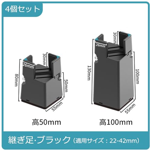 DEWEL Chair Extension Legs, Table Extension Legs, Kotatsu Extension Legs, Set of 4, Furniture Legs, Table Legs, Table Height Adjuster, Kotatsu Legs, 5