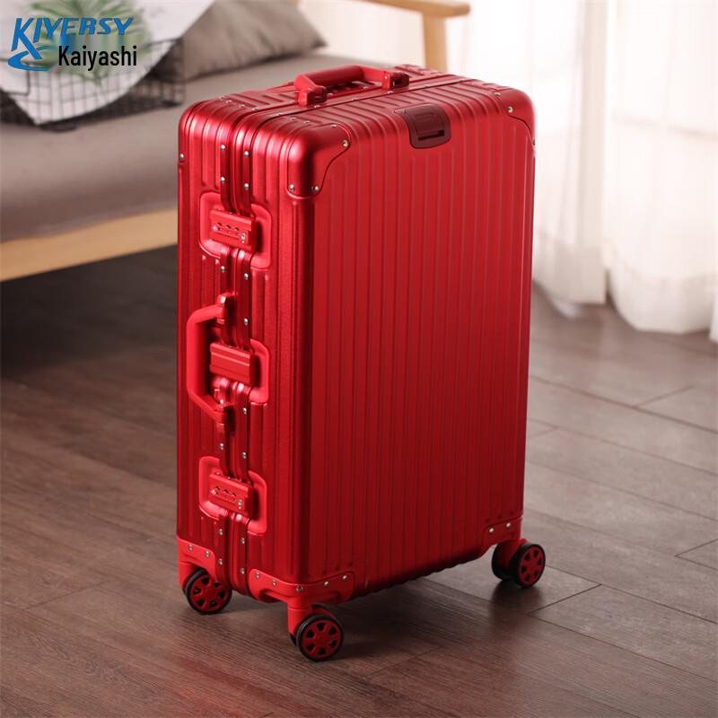 KIYERSY KYS-LK6801 Business Aluminum Frame Luggage