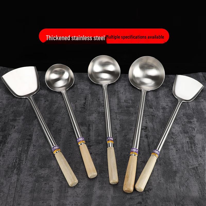FATTBAO Stainless Steel Wok Spatulas & Ladles with Wooden Handles