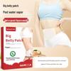 Spring Mugwort Big Belly Slimming Heat Patch - Handmade Essence for Clear Dampness