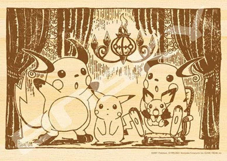 

208-Piece Wooden Jigsaw Puzzle featuring Pokémon Pichu, Pikachu, Raichu, and Chandelure (208-W102)