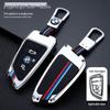 BMW Key Case Set for 3, 5, 7, 1 Series & X1/X3/X4/X5: 320li, 530 Protective Shell & Buckle