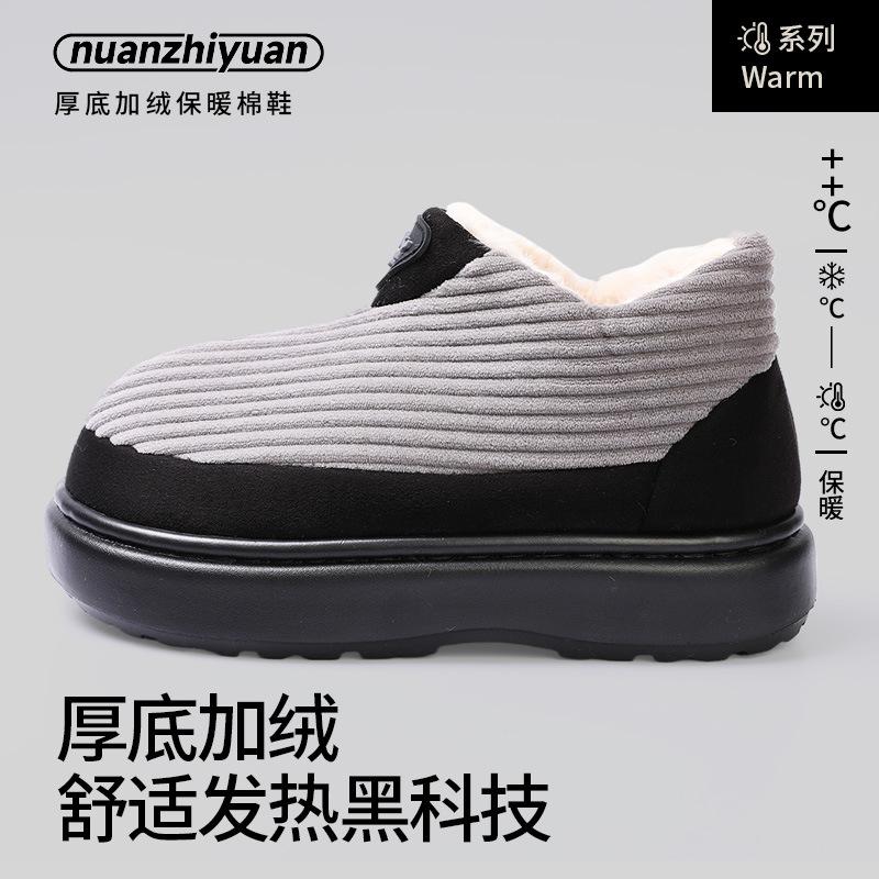 

thick-soled cotton shoes, velvet outer wear, warm indoor home non-slip soft-soled fashion cotton shoes 44-45 (suitable for feet 43-44) чорний колір сірий
