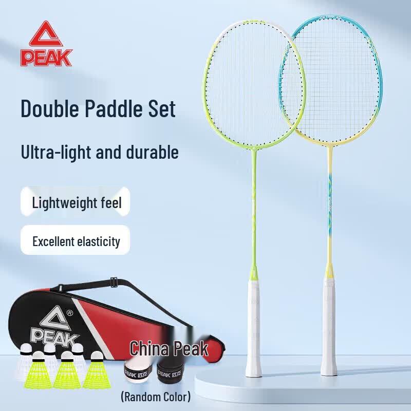 Peak YYZ4032 Summer Badminton Racket Set