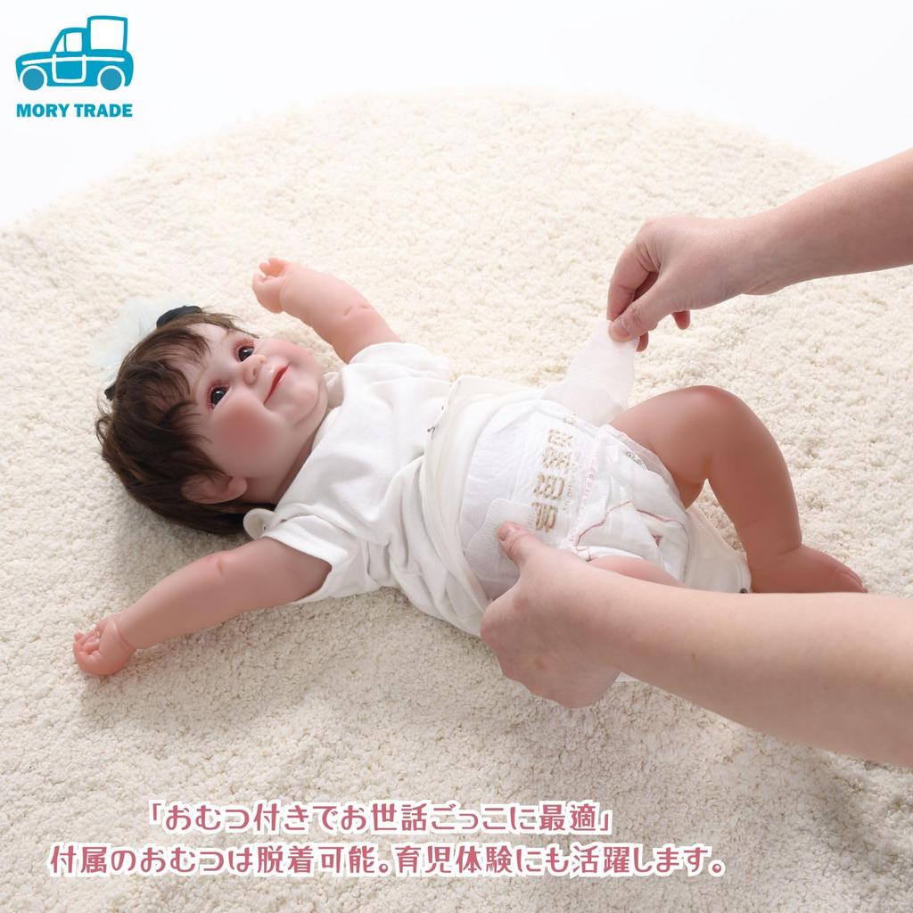 morytrade 45cm Reborn Baby Doll, Soft Material, Bathing and Care, Childcare Practice (Bright Eyes)
