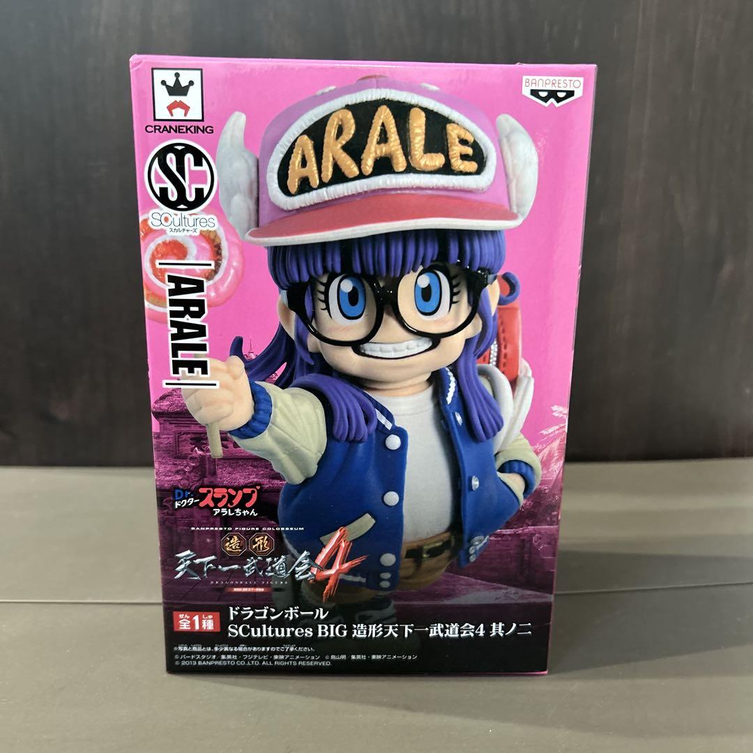 

[USED] Modeling World Martial Arts Tournament 4 Part 2 Dr. Slump Arale-chan