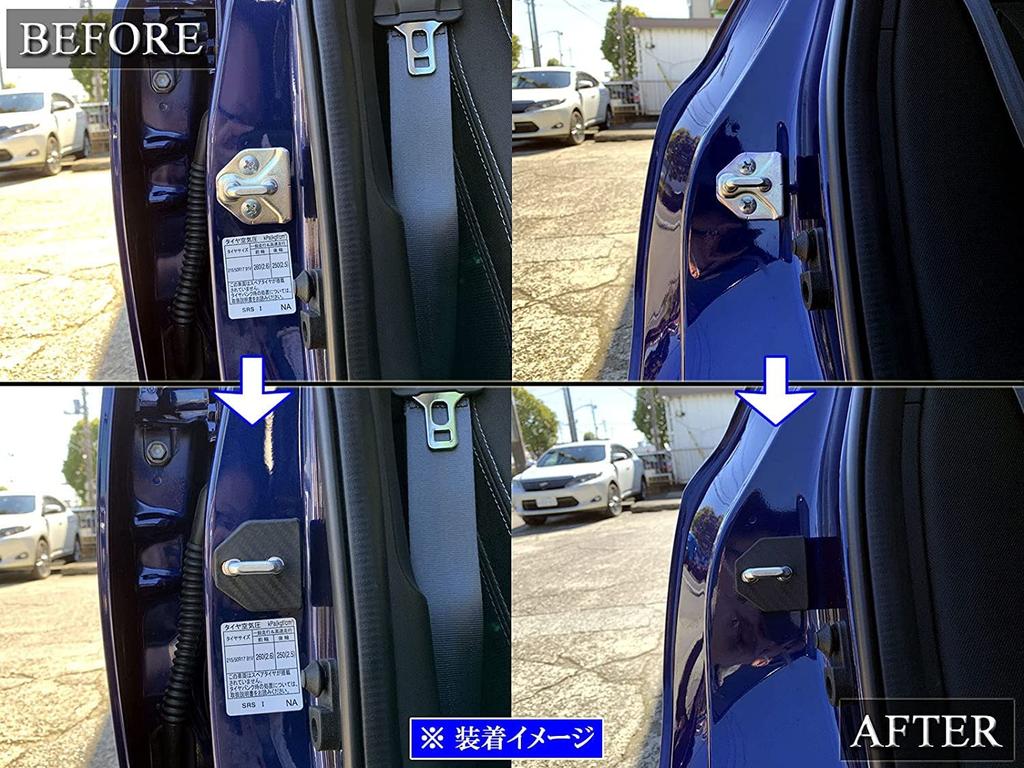 BRIGHTZ Legacy B4 BN9 Carbon Style Door Striker Cover 4 PC [STRIKER-008-4PC] BN N9