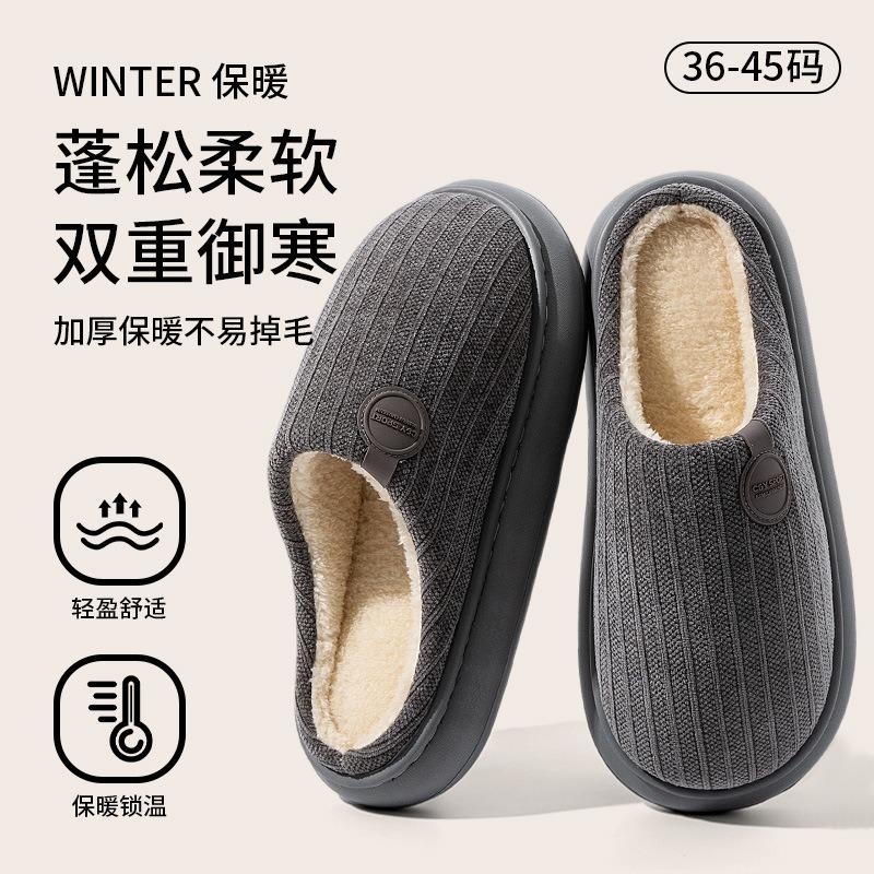 Cotton slippers men's autumn and winter new indoor home thick bottom warm piled thickened cotton drag men