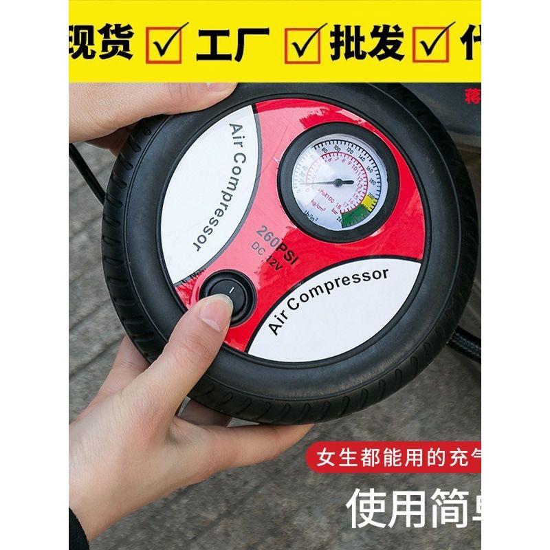 

German Japan Import Technology Vehicle Air Pump Tire Type Air Pump Car Electric Charging Cylinder A0498 16 Cylinder Small Motor