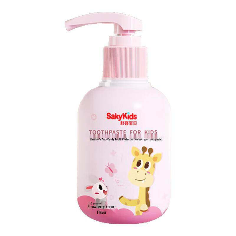 Sakykids Children's Fluoride Toothpaste