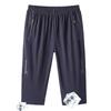 Men's Ice Silk Quick-Dry Seven-Point Shorts - Breathable, Loose-Fit, Plus-Size Summer Casual Sportswear