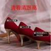Slim Heel Chinese Xiuhe Wedding Shoes Women's New Elegant Bridal Shoes Red High Heels