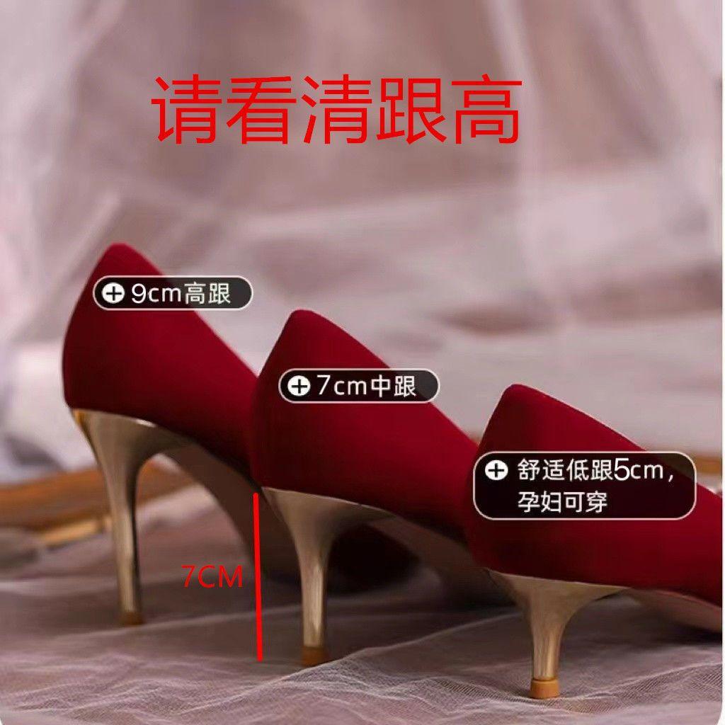 Slim Heel Chinese Xiuhe Wedding Shoes Women's New Elegant Bridal Shoes Red High Heels