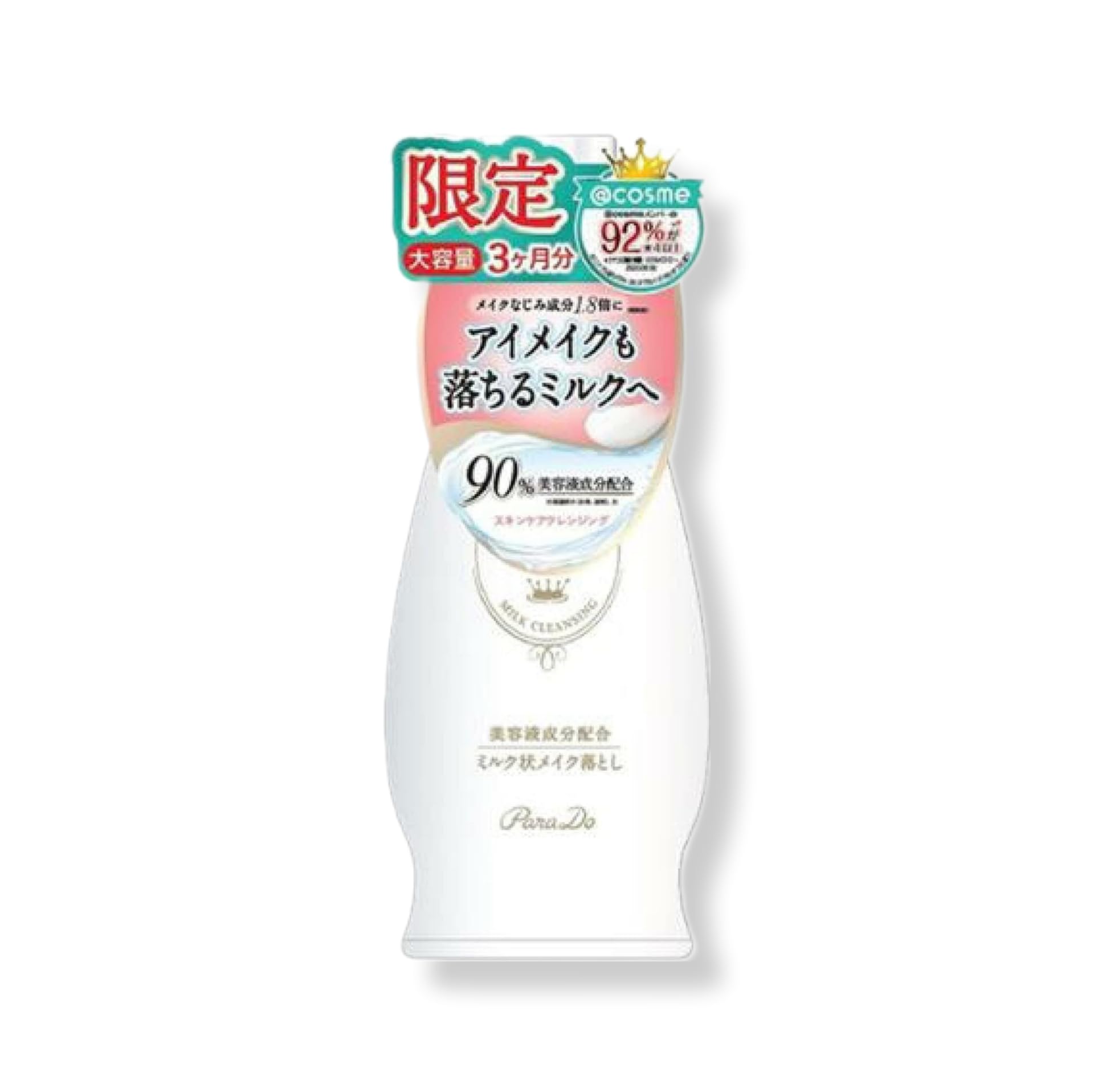

Paradu Skin Care Очищающее средство L 240 г Большая емкость