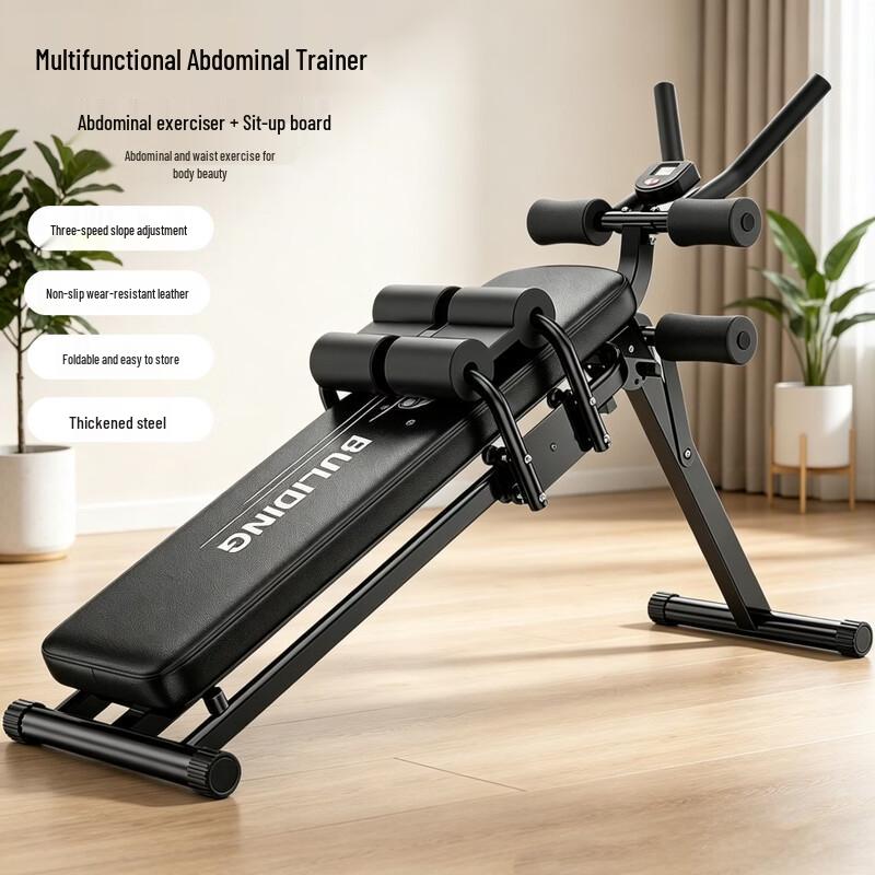 Yilan Multifunctional Sit-up Board & Abdominal Trainer