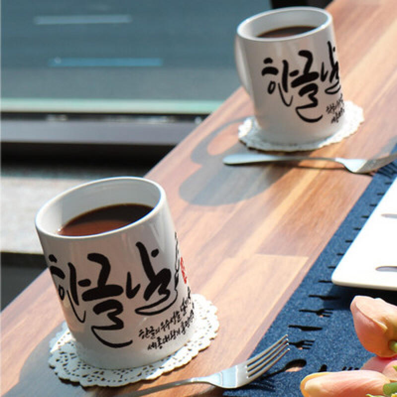 tf465-Design Mug 2p-Hangul Day