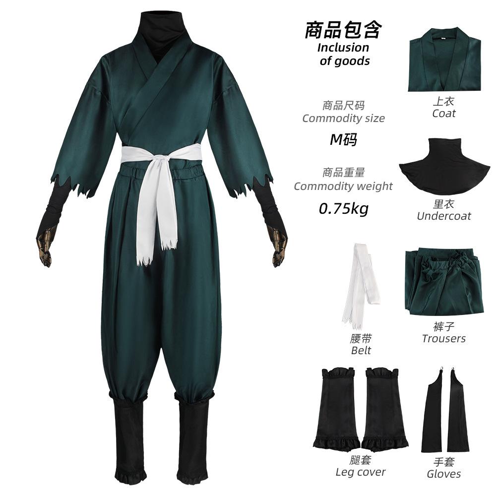 Хеллс Парадайз Jigokuraku Косплей Габимару Сагири Ямада Асаэмон Косплей Парик Костюм Форма Полный Комплект Одежда для Хэллоуина Карнавала XS（old）&Hells Joy