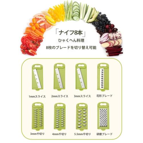 AUTAKI Slicer, Julienne Slicer, 8-in-1 Vegetable Slicer Set, Multi-functional Vegetable Cutting Set with Hand Guard, Greener Kitchen Utensils, Grater,