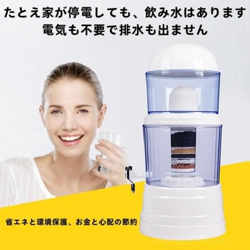 Aqua System Multi-Layer Filtration Water Purifier, Filtering Bucket, Mineral Water Pot, Ceramic Carbon Mineral Purification, Kitchen Supplies, Disaste
