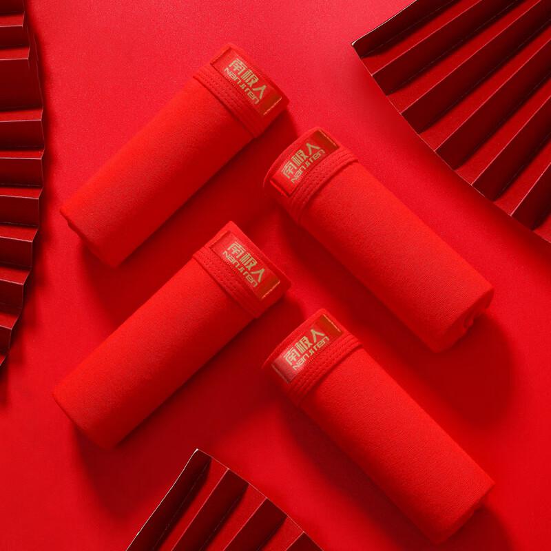 Nanjiren Men's Festive Red Cotton Boxer Briefs