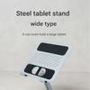 Steel Tablet Stand Wide 17.3 X 14.6 Cm