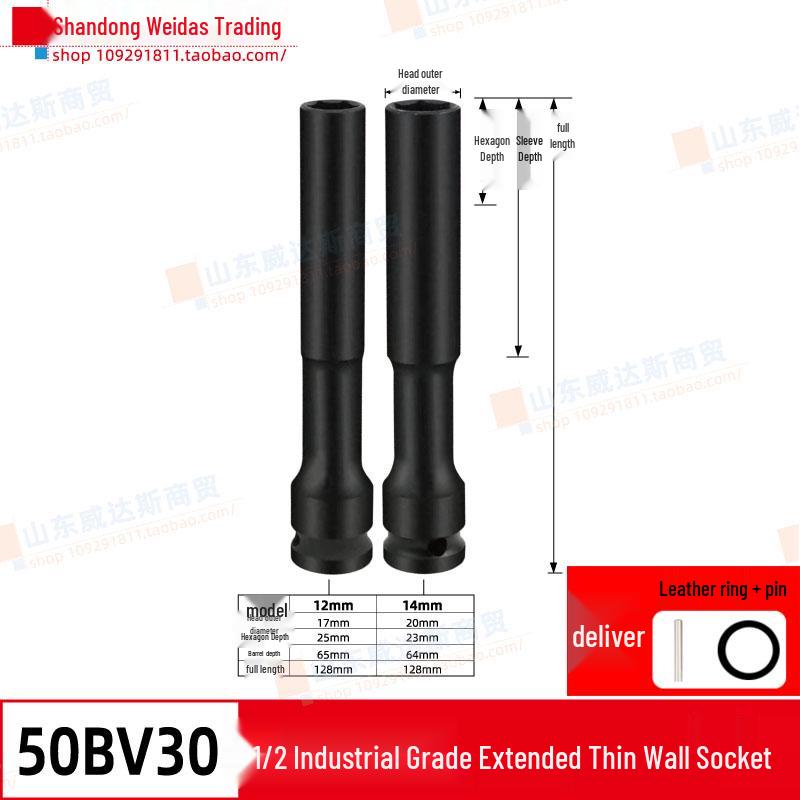 High-Strength Lithium Electric Wrench Socket for Motorcycle and Vehicle Repair