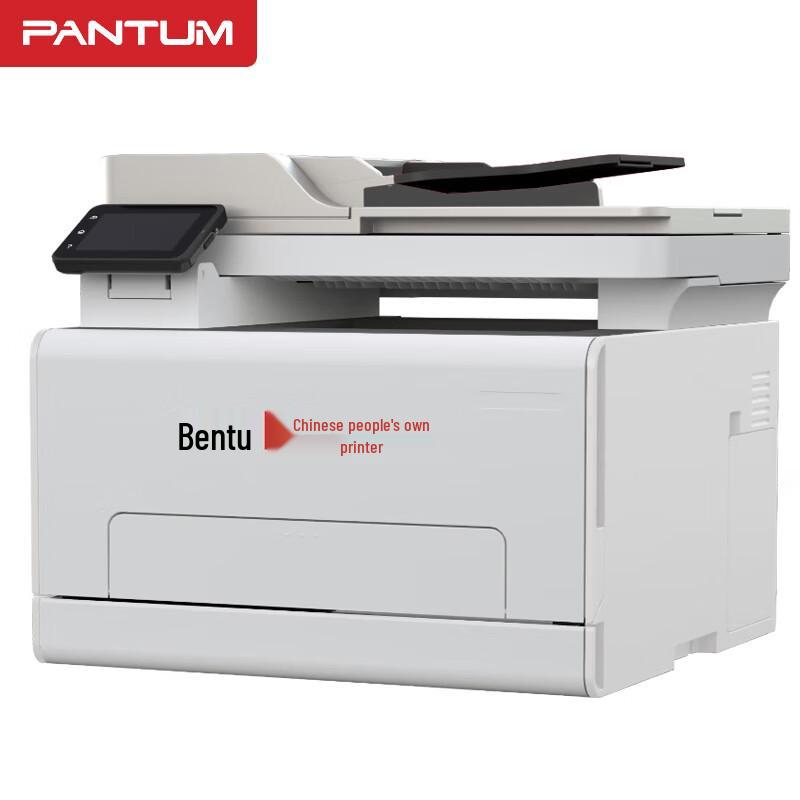 PANTUM CM2865ADN A4 Color Laser Multifunction Printer CN plug (adapter included)
