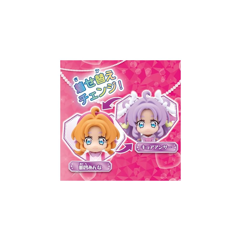 Bandai Precure Cure Answer Doll 3 Years and Up Collectible Toy