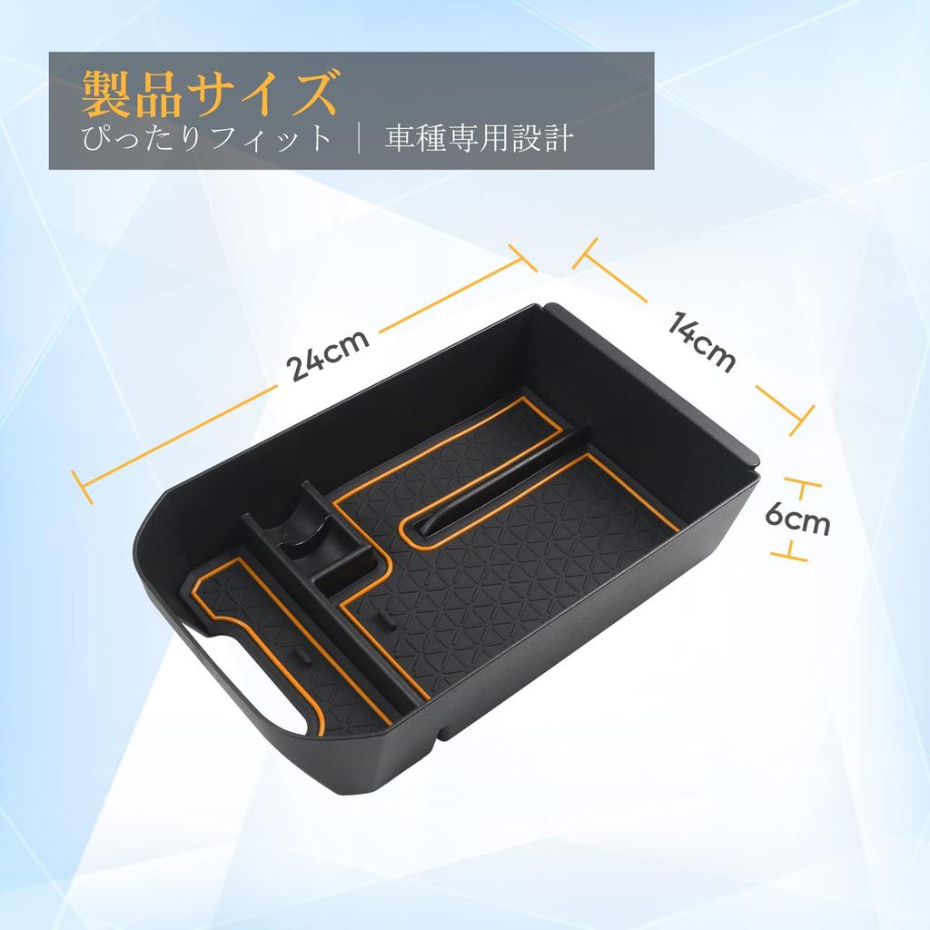 Center Console Box Tray for New RAV4 with Rubber Specific Design for Drive [LFOTPP] (5th Generation, 2019, 2020, 2021, 2022) (XA50 Series) Non-Slip