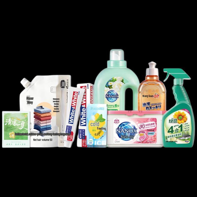 Lion Summer Essentials Gift Set