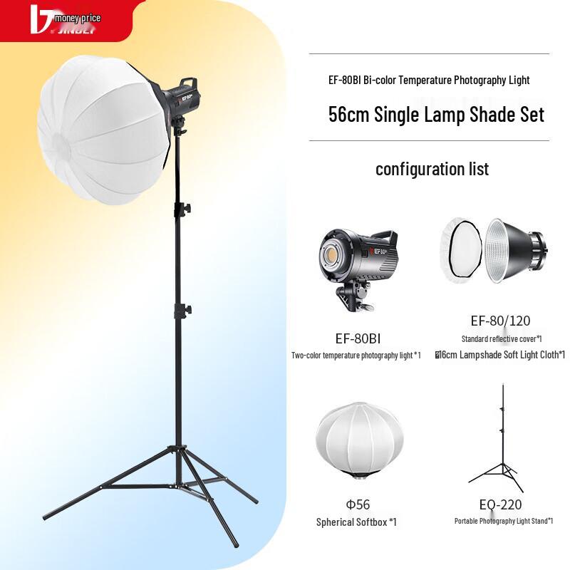 JINBEI EF80/80BI Photography & Live Stream LED Fill Light